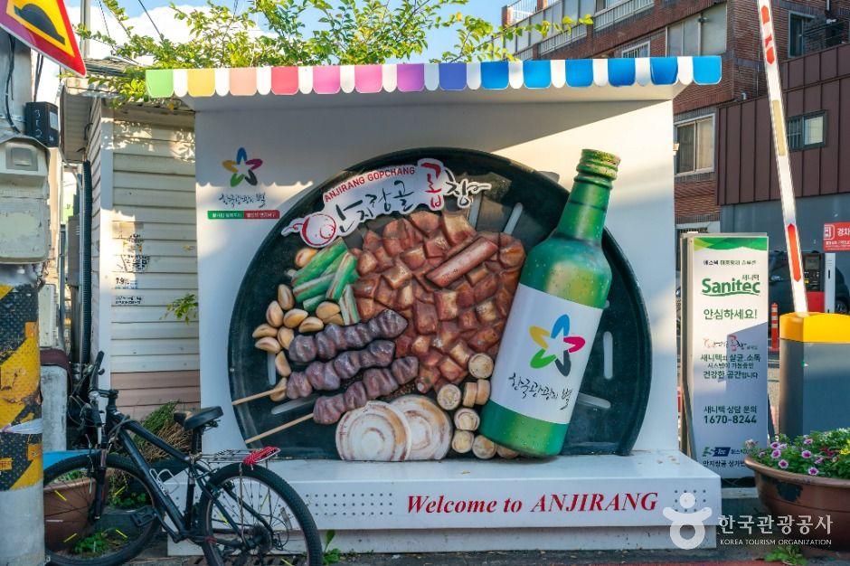 thumbnail-대구 안지랑시장-1