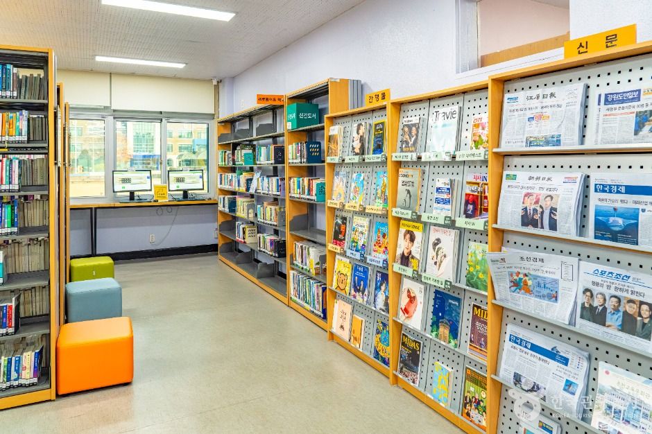 화천교육도서관
