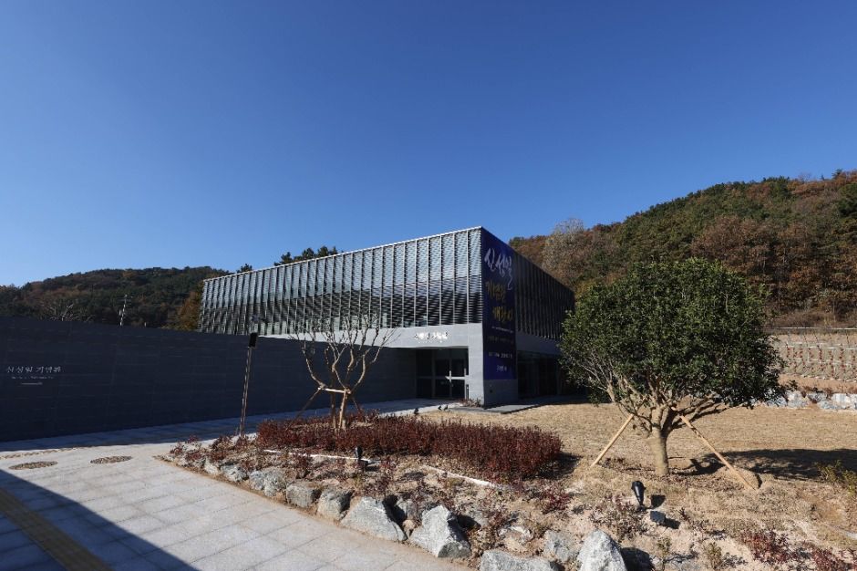 영천_신성일기념관 (2) 