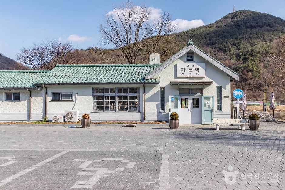 카페 가은역(문경 구 가은역)