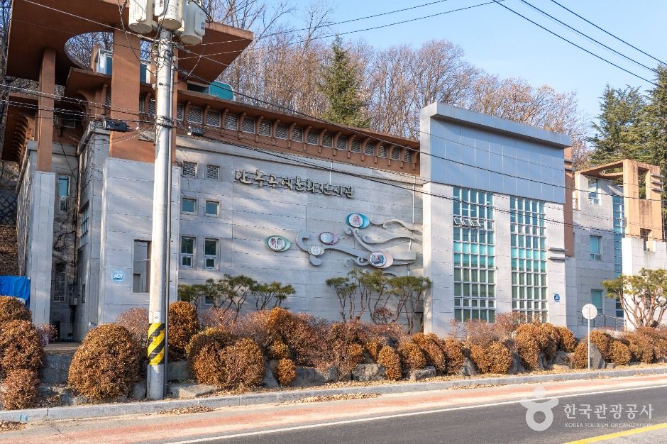 안동공예문화전시관