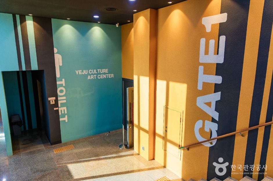 영덕_예주문화예술회관 (5)