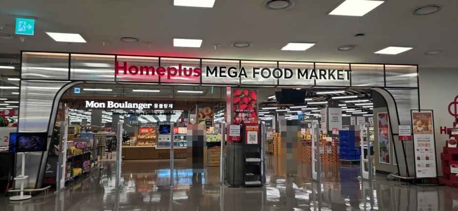 thumbnail-홈플러스 메가 푸드 마켓 울산점-0