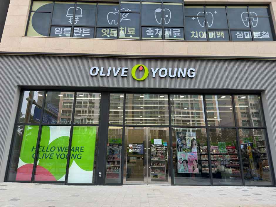 [事後免税店]Olive Young・テジョンヨンサン（大田龍山）店(올리브영 대전용산점)