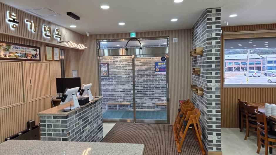 thumbnail-봉가면옥-3