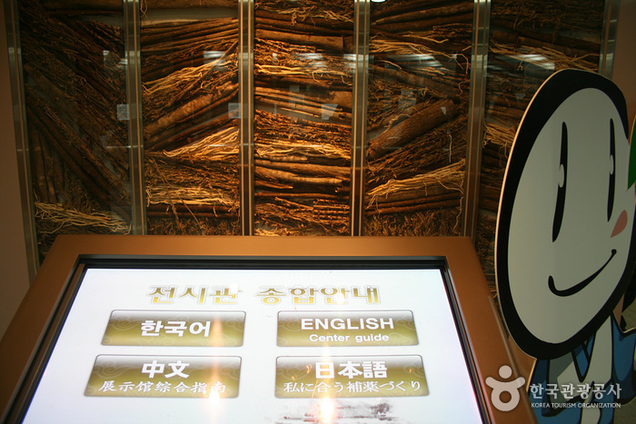 Музей традиционной корейской медицины в городе Тэгу (대구약령시 한의약박물관)
