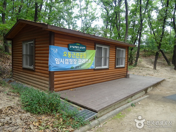 thumbnail-Odong Neighborhood Park (오동근린공원)-5