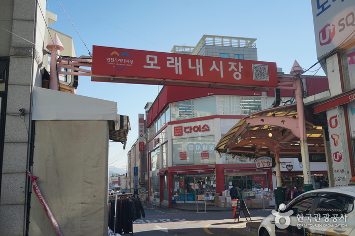 仁川モレネ市場（인천 모래내시장）