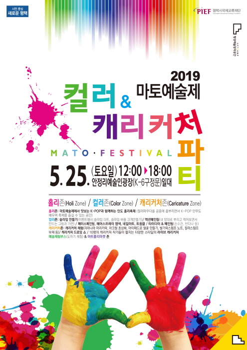 마토 이미지