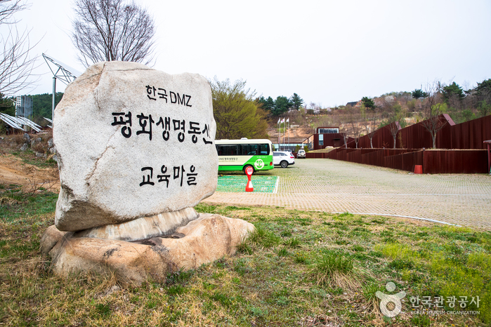 한국DMZ평화생명동산