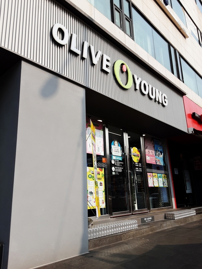 Olive Young - Cheonggu Station Branch [Tax Refund Shop] (올리브영 청구역)