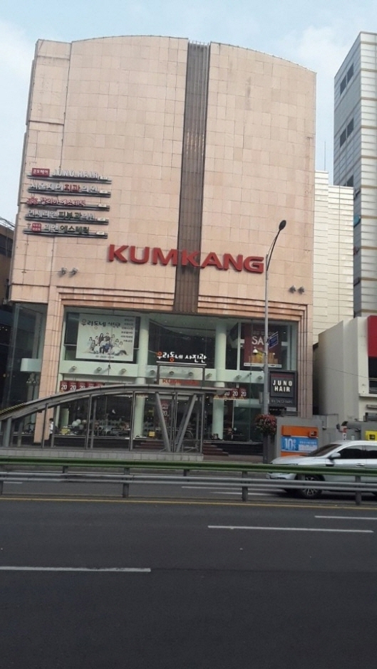Kumkang Shoes - Yeongdeungpo Branch [Tax Refund Shop] (KK영등본점(금강 금강제화))