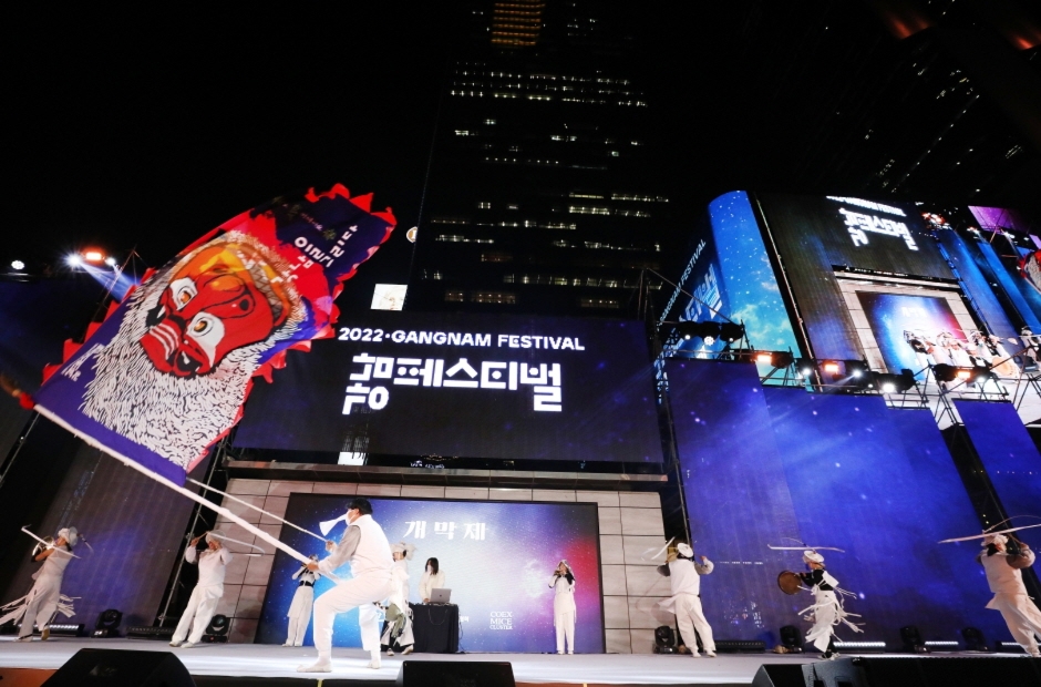 Gangnam Festival (강남페스티벌)