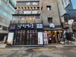 양연화로 (5)