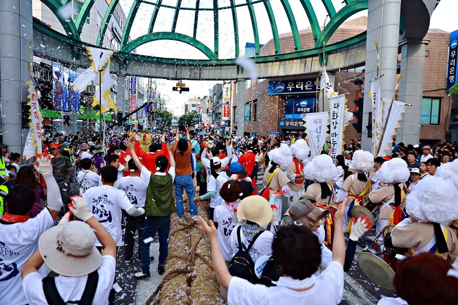 Taehwagang Maduhee Festival (태화강 마두희 축제)