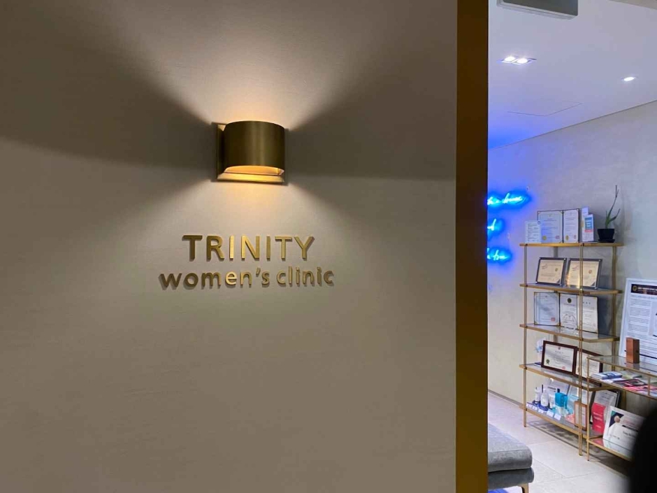 [事後免稅店] TRINITY티女性診所트리니티여성의원