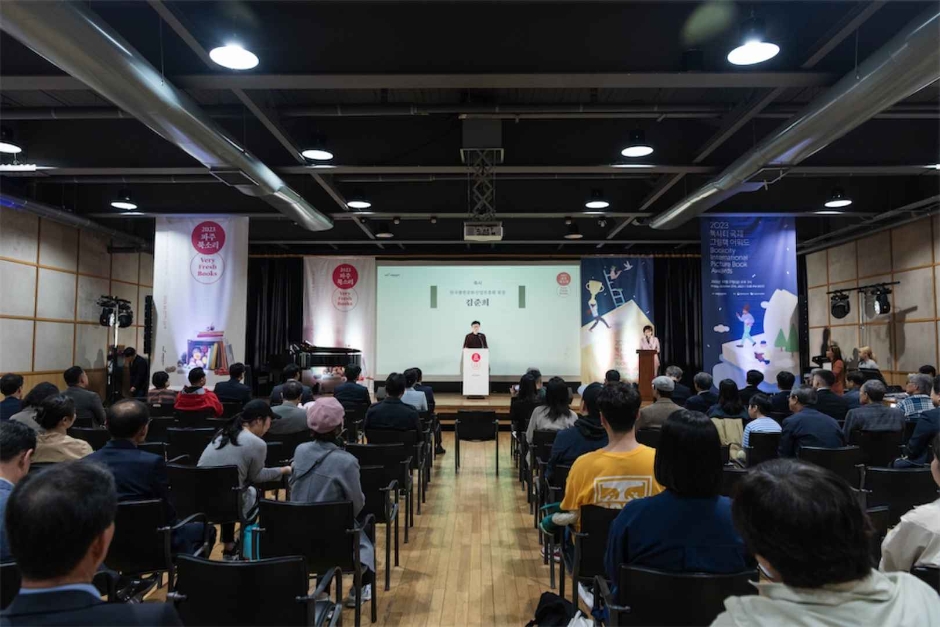 Festival Booksori de Paju (파주북소리)