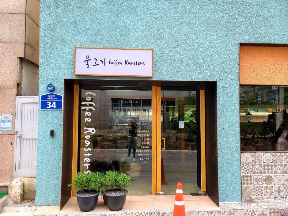 Mulgogi Coffee Roasters (물고기 커피 로스터스)