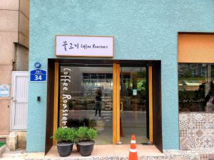 광주 물고기커피로스터스 (3)