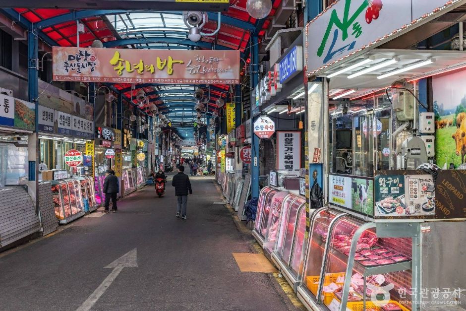 마장 축산물시장