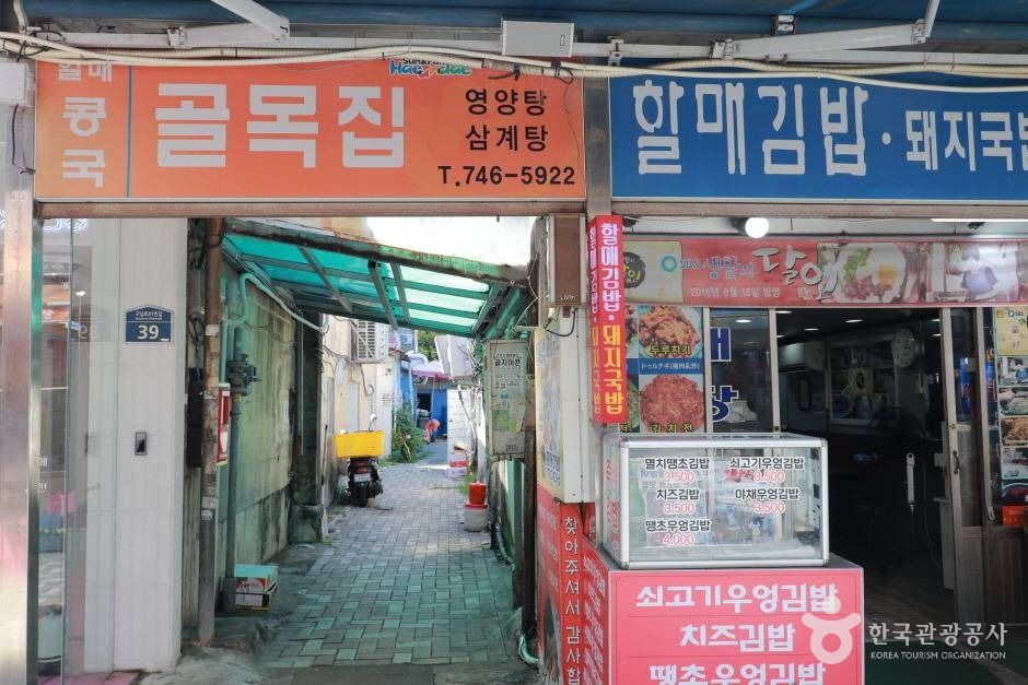 부산 해운대시장 (10)_e