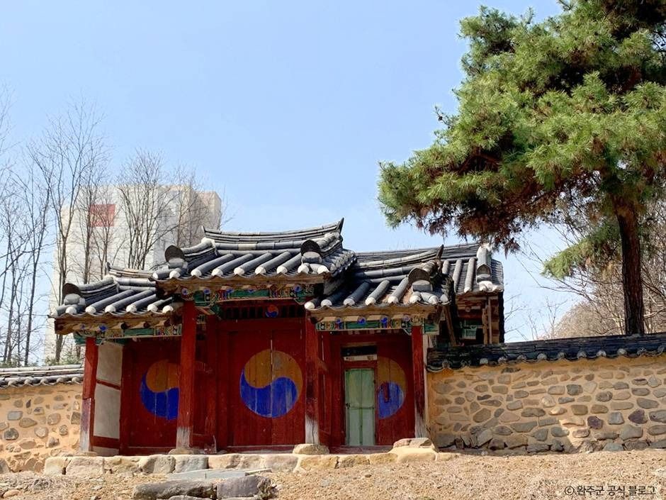 고산향교