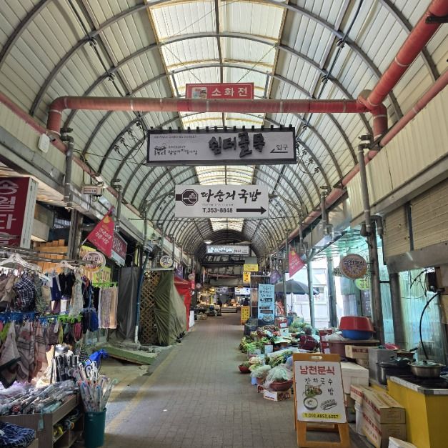 밀양햇살상권