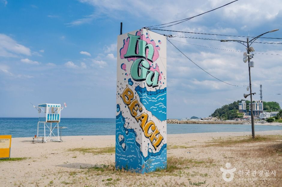 인구해수욕장