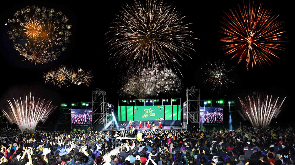 사상강변축제