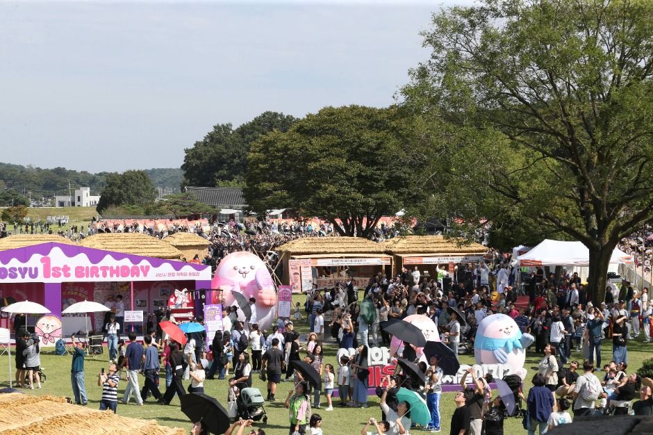 서산해미읍성축제