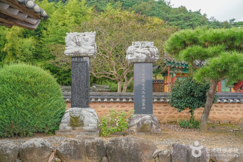 thumbnail-보성 문익점 부조묘-5