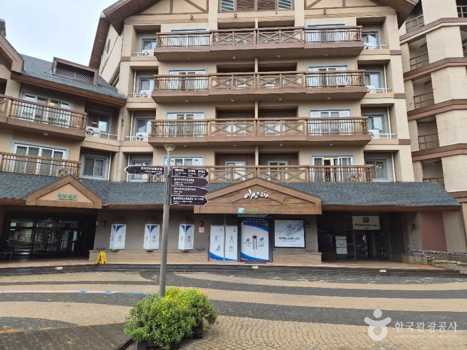 thumbnail-홀리데이인 알펜시아 평창 리조트-18