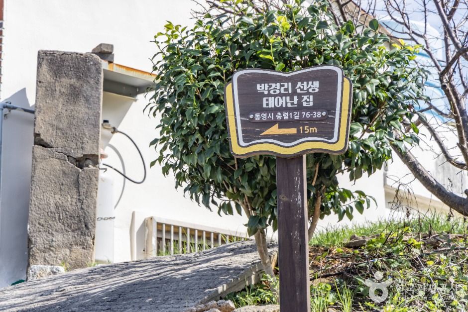 thumbnail-박경리 생가-2