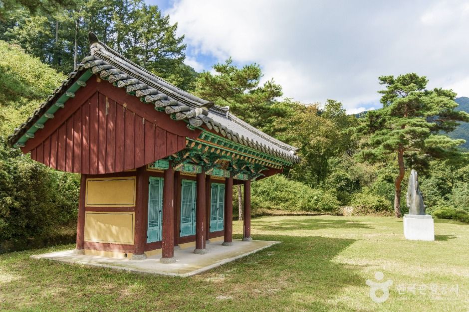 개삼터·개삼각