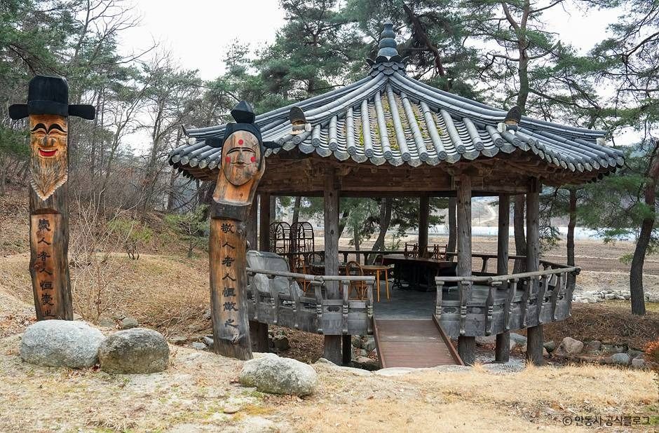 원주변씨 간재종택 및 간재정