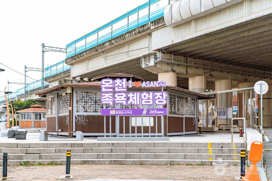 thumbnail-온양온천지구-0