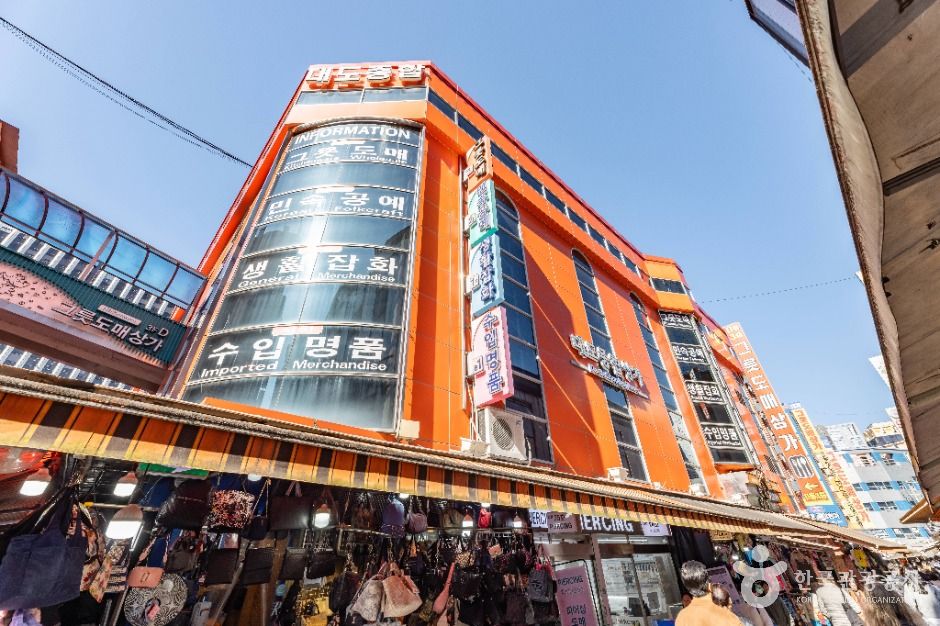 서울_대도종합상가 (2)