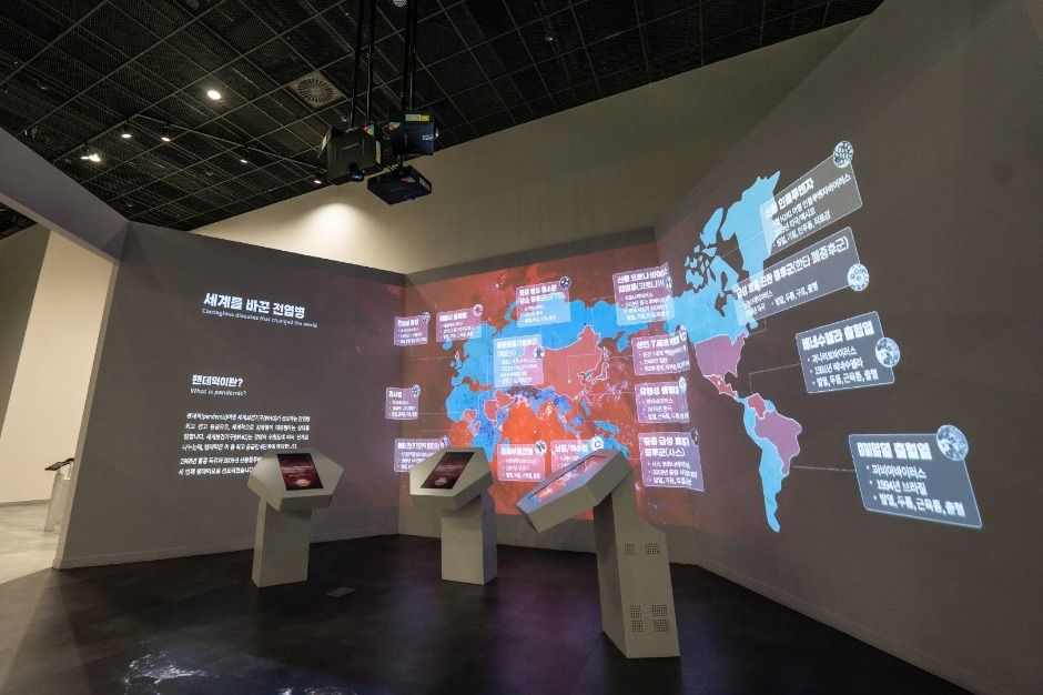 국립강원전문과학관