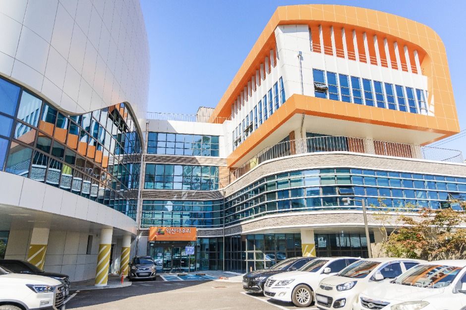 익산시여성회관