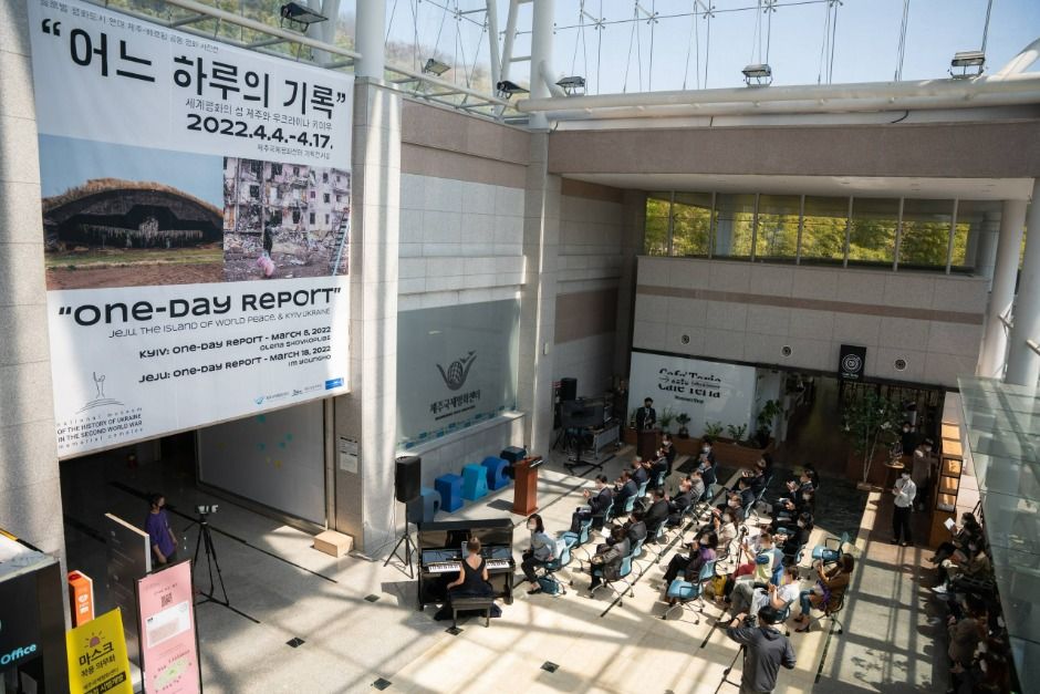 서귀포_제주국제평화센터 (6)