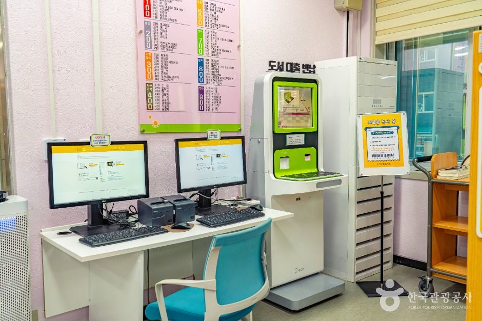 화천교육도서관