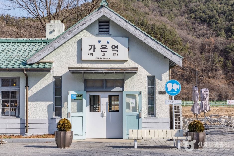 문경_카페 가은역(문경 구 가은역) (2)