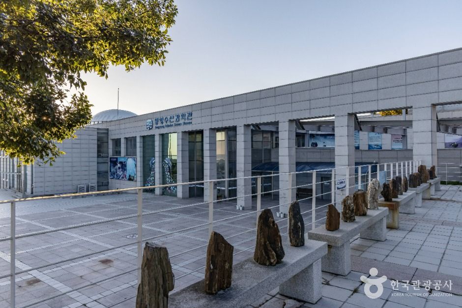 통영수산과학관