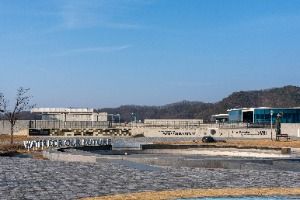 세계물포럼기념센터