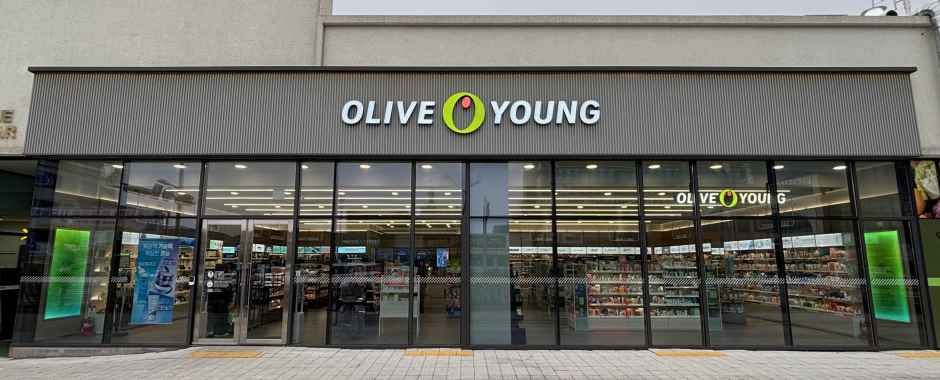 [事後免税店]Olive Young・チュンブク（忠北）革新都市店(올리브영 충북혁신도시점)