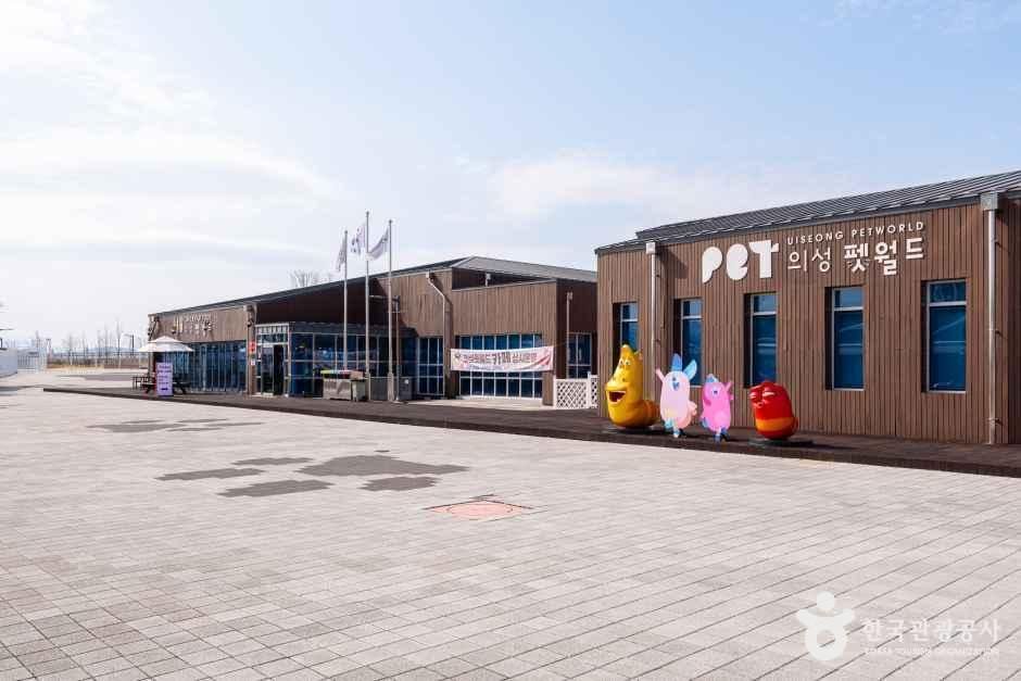 thumbnail-의성 펫월드-0