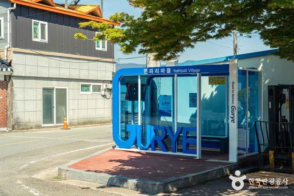 thumbnail-연파마을-1