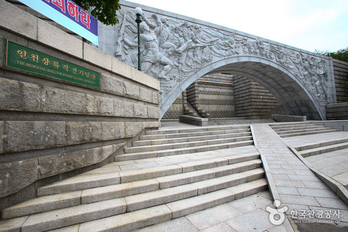 Incheon Landing Operation Memorial Hall (인천상륙작전기념관)