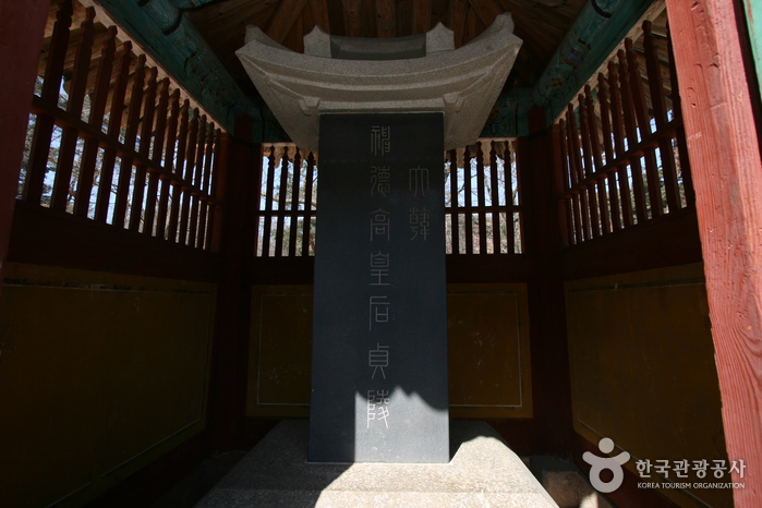 Jeongneung Royal Tomb  [UNESCO World Heritage] (서울 정릉(신덕왕후) [유네스코 세계문화유산])