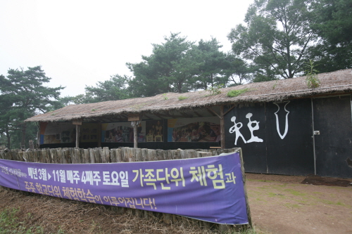 Hwasun Dolmen Site [UNESCO World Heritage] (화순 고인돌군 유적)
